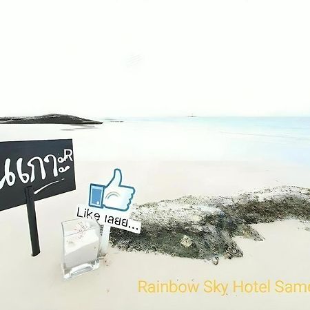 Rainbow Sky Hotel Samet Koh Samet Eksteriør bilde