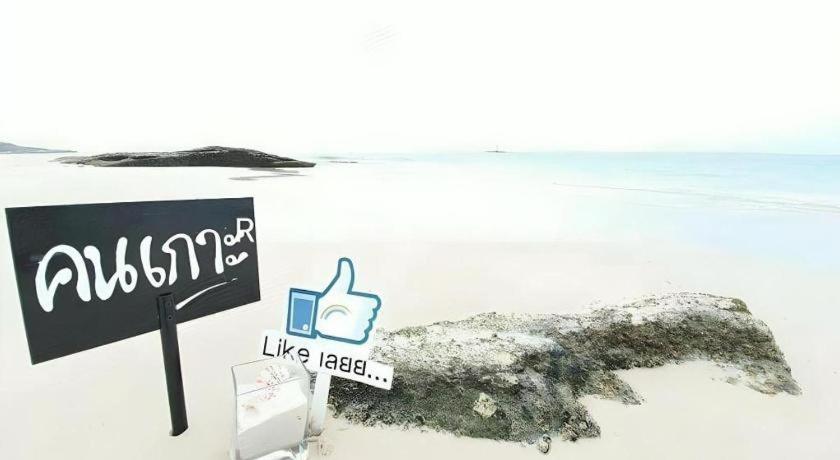 Rainbow Sky Hotel Samet Koh Samet Eksteriør bilde